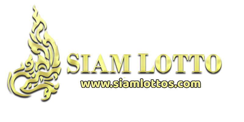 SIAMLOTTO